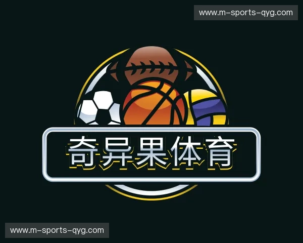 关于奇异果体育官方网站