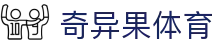 奇异果体育 - qyg官方网站 - 奇异果首页